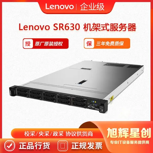 �˱���IBM������������_����system SR630��� X3550M5***HIS/PACS