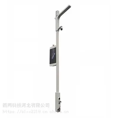 智能路灯控制系统 LED智慧灯杆解决方案四两科技