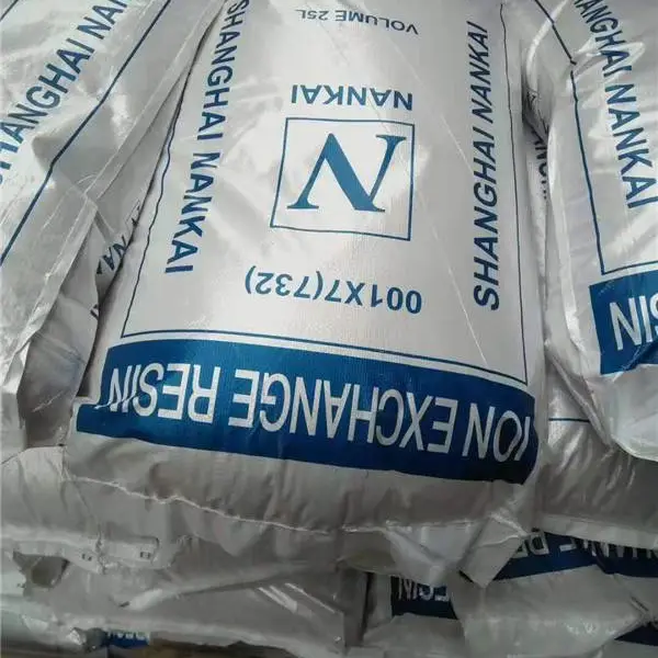 中牟供应锅炉专用软化水树脂-732强酸型阳阳树脂厂