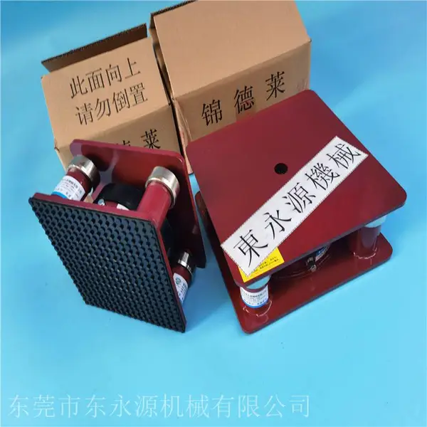 楼上机械防震减震器,锦德莱大理石平台隔震垫