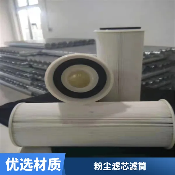 蓝迈 抗高温粉尘滤芯 聚丙烯空气过滤除尘布袋