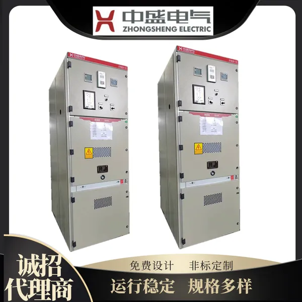 KYN28A-12高压开关柜 高压开关柜
