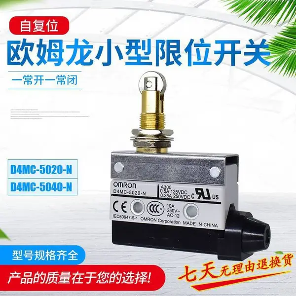 欧姆龙全新行程限位开关WLG2-55 WLG2-55LD标准型