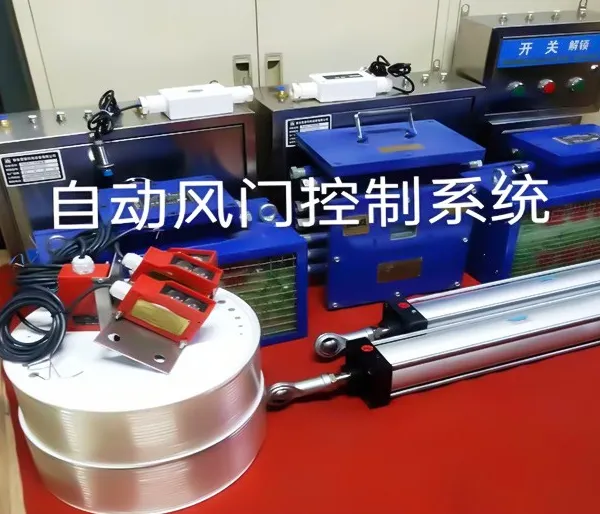 3.0x3.0m不锈钢插板式防火门-马鞍山不锈钢行人风门