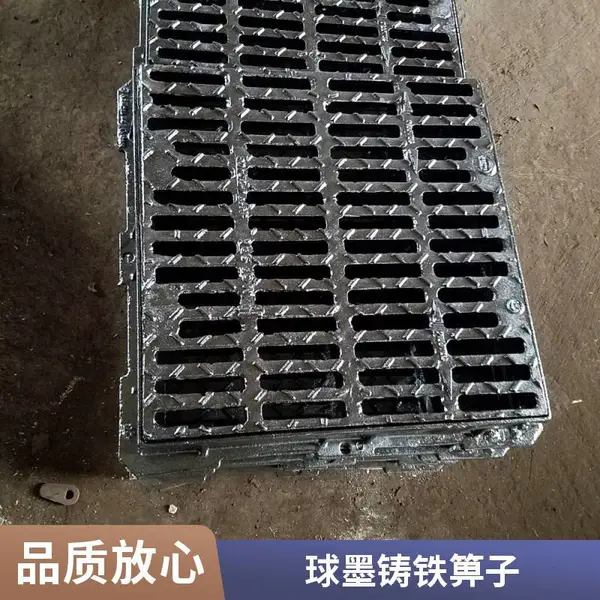 盖满球 重型球墨铸铁沟盖 300*400*500*50 排水沟雨水篦子