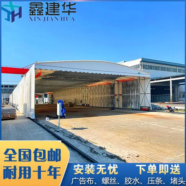 天 津推拉棚仓库推拉篷 工地施工雨篷 物流仓库卸货遮阳挡雨