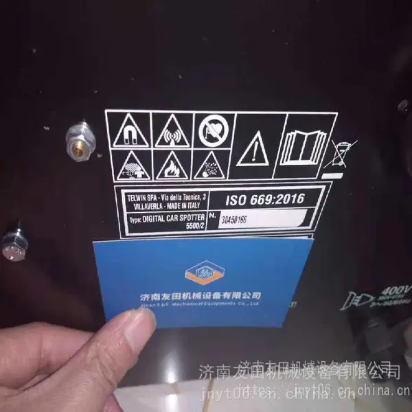 供应TELWIN DIGITAL CAR SPOTTER 5500/2多功能点焊机