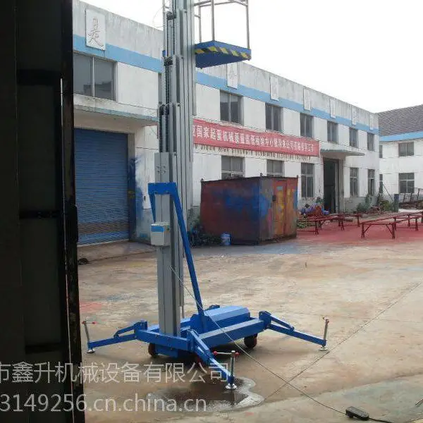�������ξ���ά�޸߿���ҵƽ̨ ���Ͻ�������