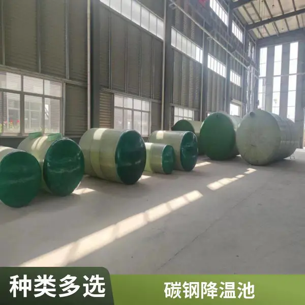濮阳玻璃钢降温池 污水处理设备 调节排污降温池