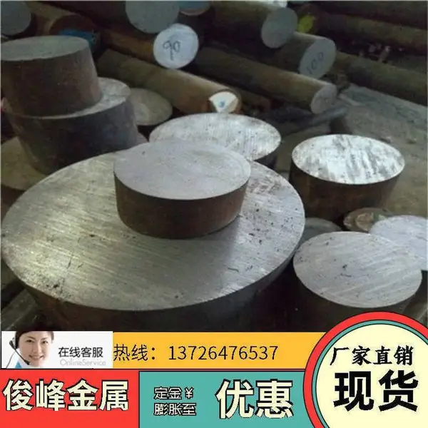 3Cr3Mo3WV非标-耐热模具钢-深圳合金钢