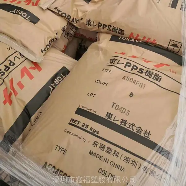 Torelina A504FG1高流动PPS