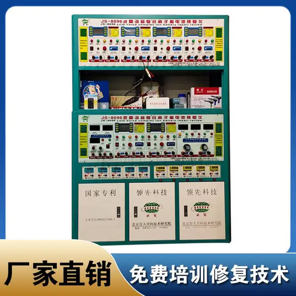 语音智能电瓶修复设备铅酸蓄电池翻修机器教电动车旧电瓶翻新技术