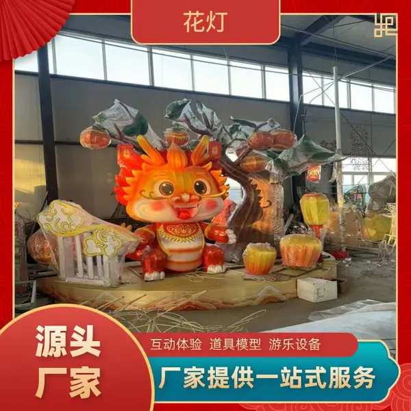 ���ͽ��ջ���ʵ������ ����ƻ����� չ�Ứ�ƶ���