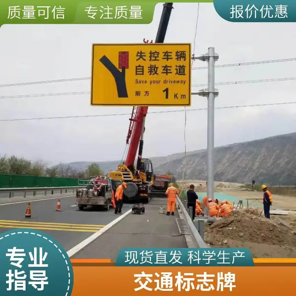 圆形禁令标志标牌 组合式热镀锌路***件 图纸定做
