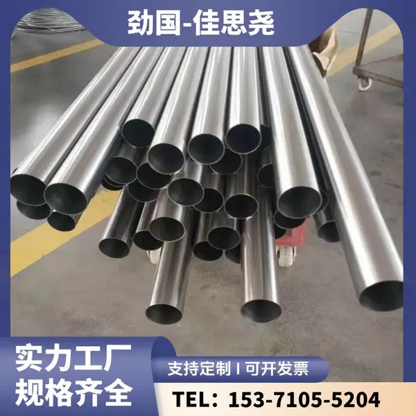 �ӹ��������� A335P12�����Ͻ�ֹ� N07725�޷�� ���ȫ