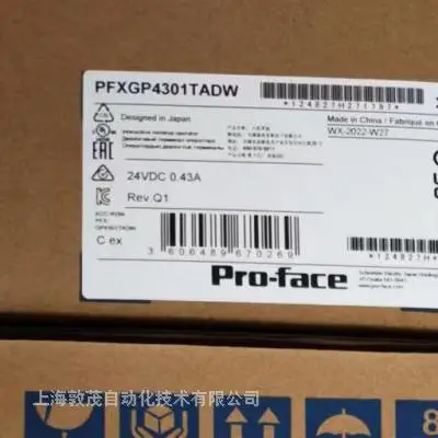 PFXGP4301TADW人机界面 PROFACE 可维修 解密 编程恢复出厂设置