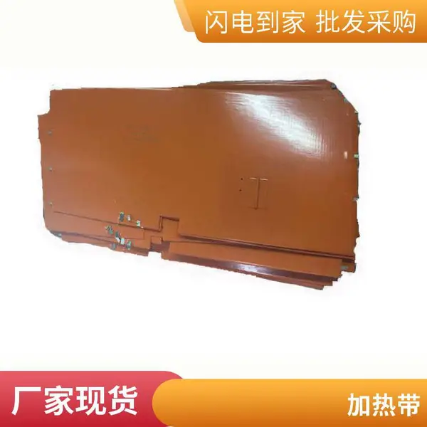 油桶伴热带 液化气煤气罐加热带 保温防冻电热带200L硅胶电加热器
