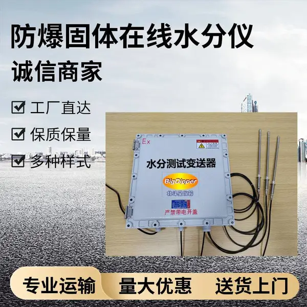 BD4MSC-sMS2123-021MI�����ĩ������ˮ�ֱ����� ըҩ����ˮ����