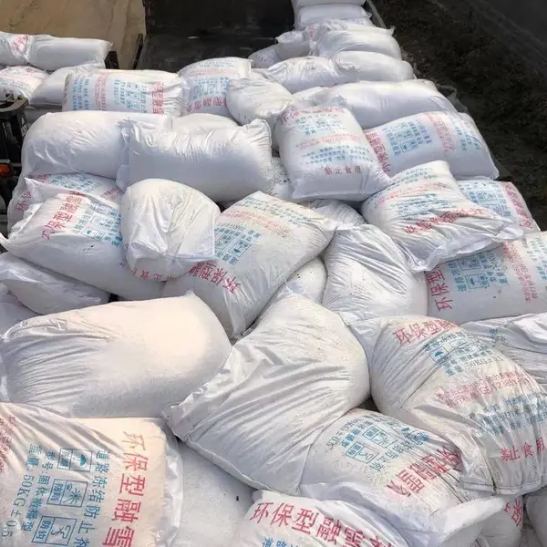 陕西西安融雪剂厂西安道路融雪剂西安西宝融雪剂厂