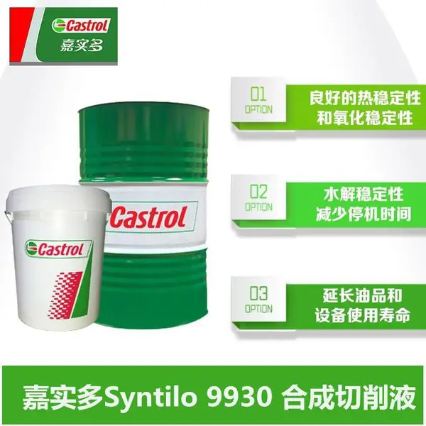 ��ʵ��Syntilo 9930C CF ȫ�ϳ�ˮ��������Һ �ظ������Ͻ�ĥ����Һ