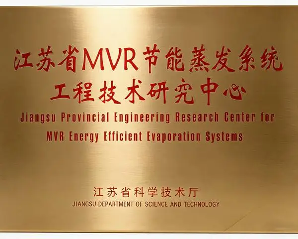 内蒙古热泵头部企业 深圳市瑞升华科技股份供应