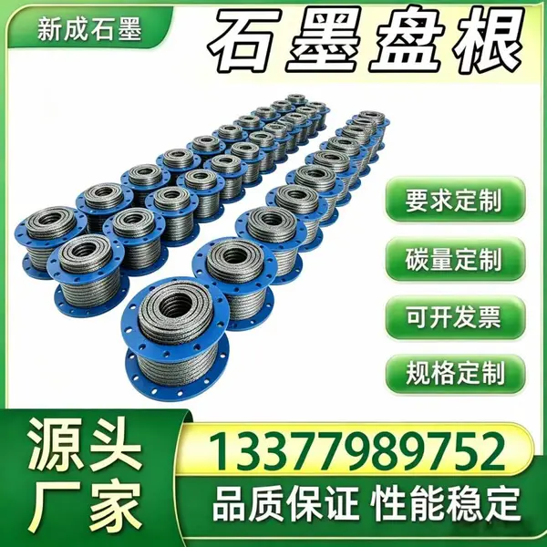 源头厂家玻纤石墨盘根工业密封填料，化工搅拌釜耐有机溶剂侵蚀，规格支持非标定制长期供货