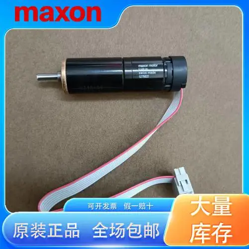 瑞士MAXON电机 DCX35L/DCX10S 电机 原厂
