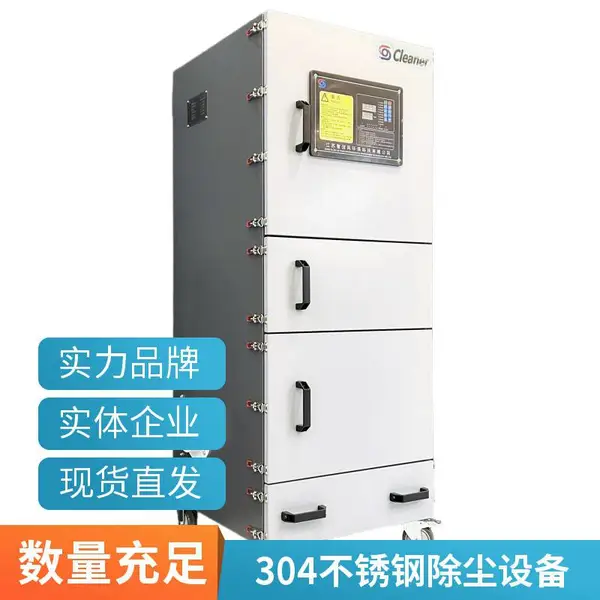 工业脉冲除尘器 脉冲集尘器 气动脉冲清灰 处理风量大 配套中压鼓风机