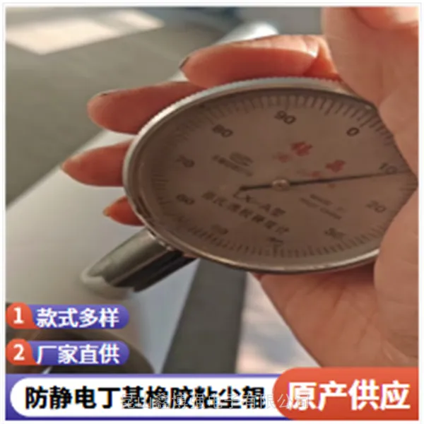 防静电丁基粘尘辊850mm鑫博强引用印刷设备除尘灰尘测试安稳