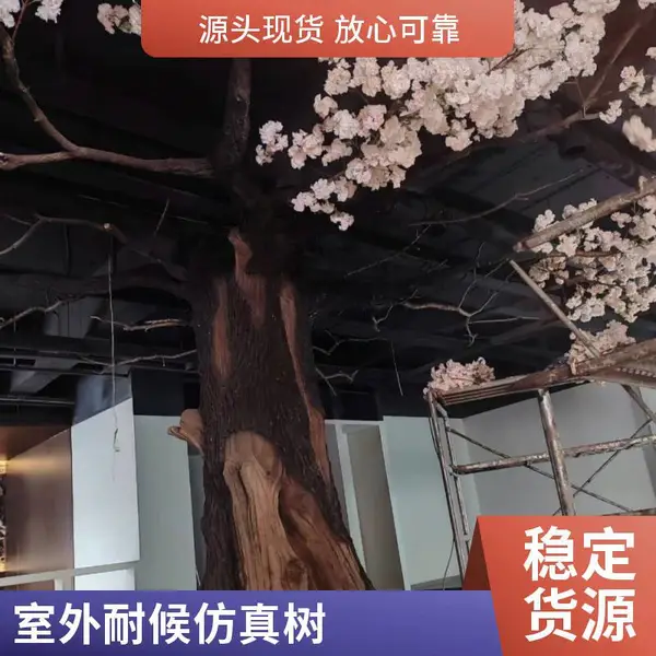 仿古村落仿真树假树 水泥仿真树皮 做旧工艺 古建园林景观配套