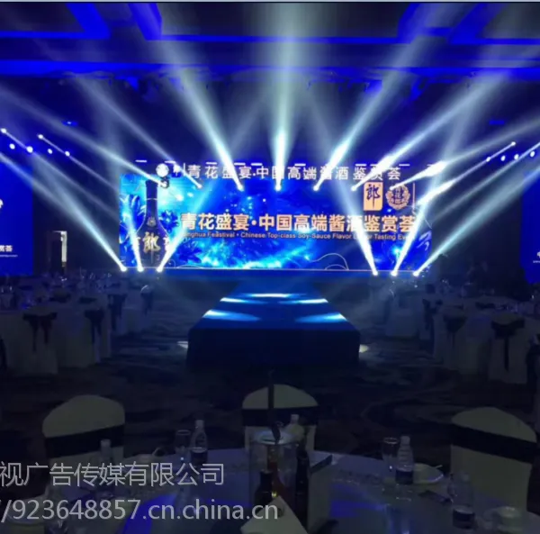 供应镇江音响灯光出租镇江舞台灯光搭建镇江桁架租赁镇江大屏出租