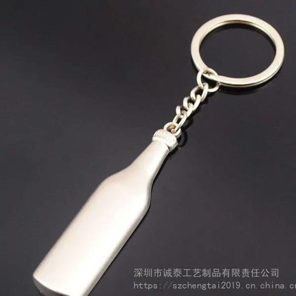 金属酒瓶钥匙扣/创意礼品锁匙扣/深圳俱乐部锁匙扣生产