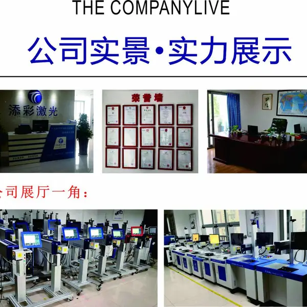供应成都激光喷码机酒类饮料喷码机竹木制品打标机