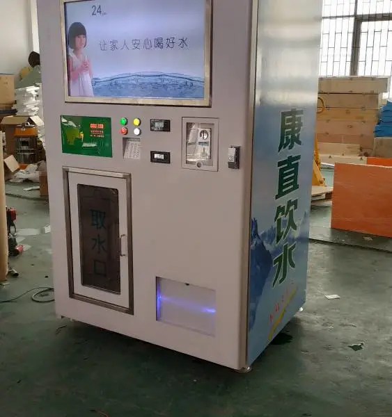 供应欣雨小区售水机投币刷卡微信支付直饮水设备校园饮水工程