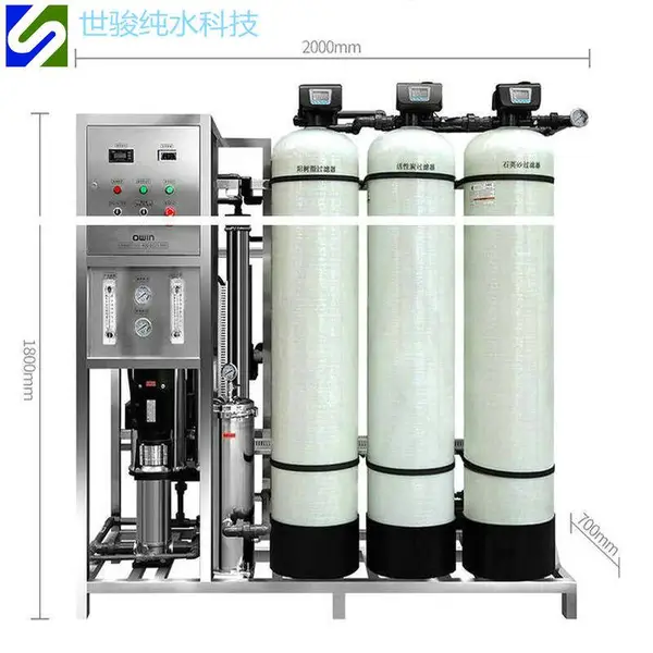 深圳反渗透纯净水处理设备要选深圳世骏纯水科技