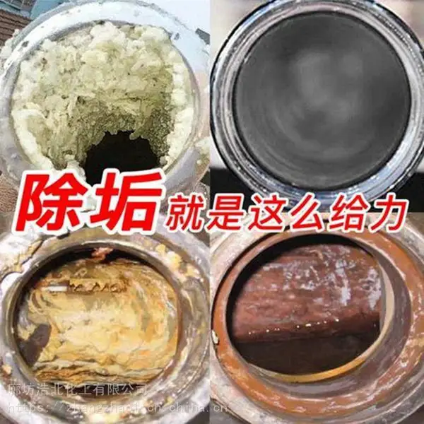 锅炉除垢剂的浓度与含量
