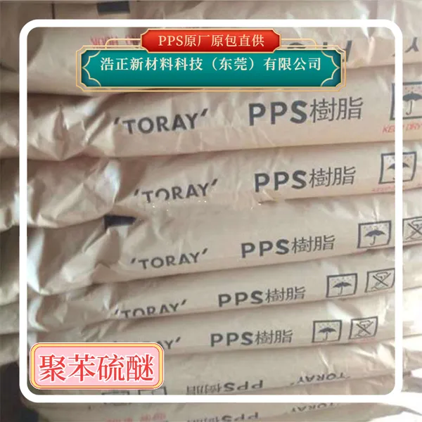 PPS���ӵ���������ǿ����ǿ���ܽ�ԭ�� ������ë֯XP-2140C NP