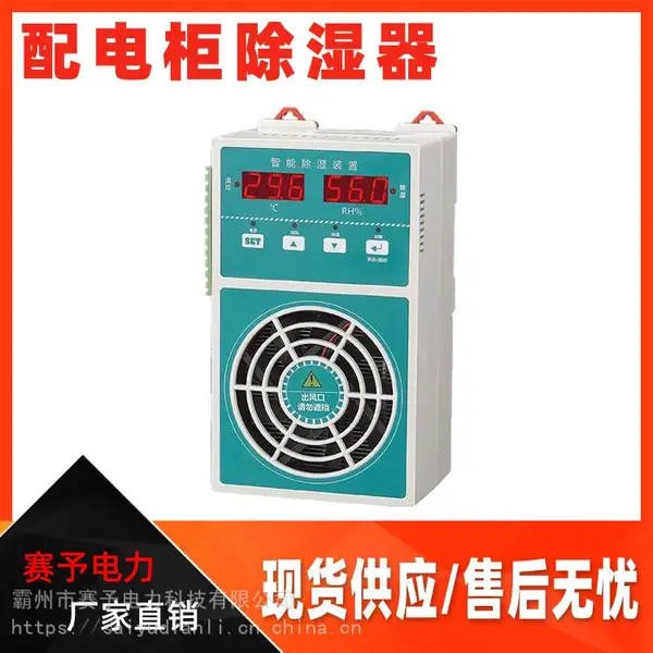 ����45W���������ʪ���������ʪװ�ö๦�������ʪ��