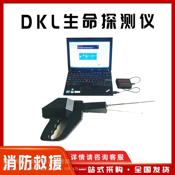 ������Ƶ����̽��������Ӱ��������DKL����̽�������ҹ�Ӧ