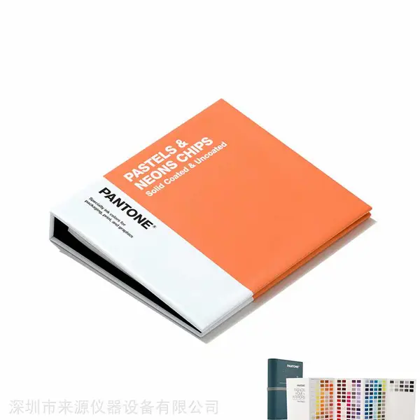 PA-TPX单张色票2100色凭色号补充纸版PANTONE TPX Sheets彩通潘通2100多种色彩