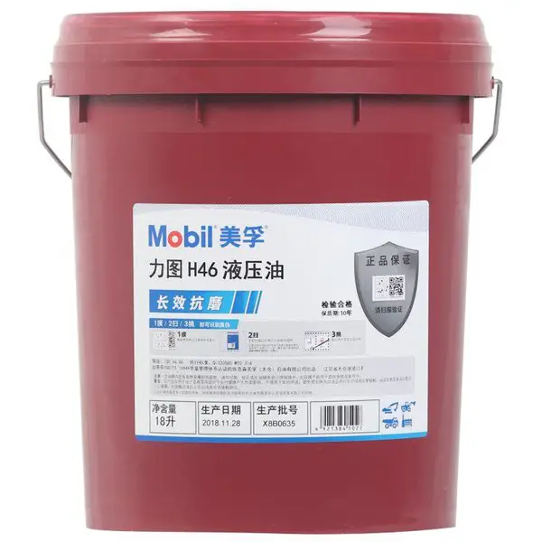 ��ͼNUTO H46���ھ�������泵��ĥҺѹ�ʹ�Ͱ