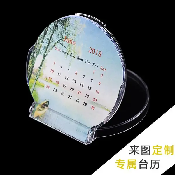PS������������ ���̼ƻ����� ��Բ͸��̨��չʾ�� ��ǩ���ɺ�