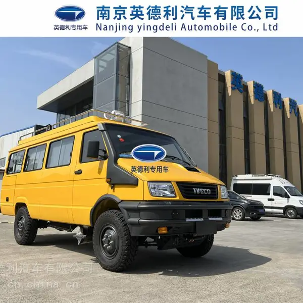 ��ά��2045�������̳� ԽҰȼ�����ճ� Ӧ�����ճ�