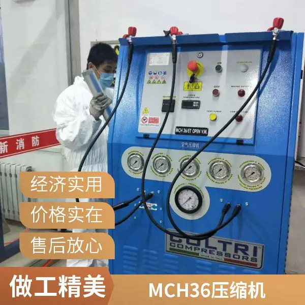 寿力永磁变频空压机MCH36科尔奇压缩机 螺杆空气压缩机风冷