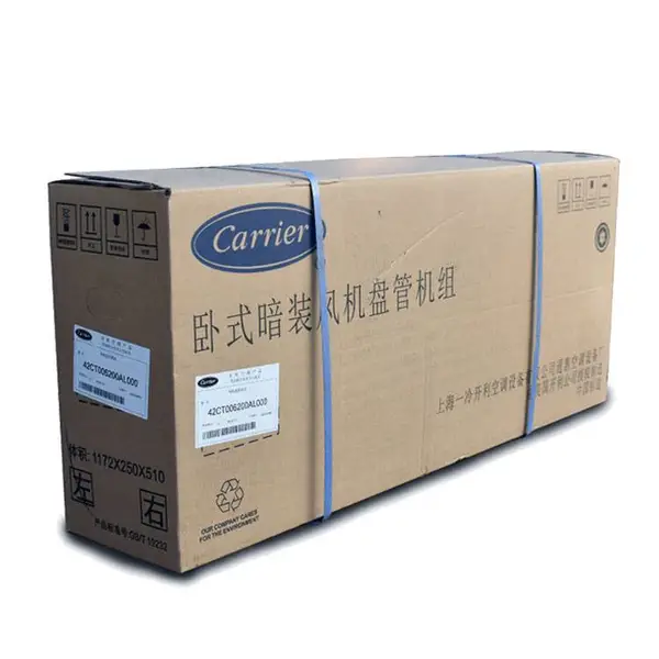 开利中央空调全系列产品 风机盘管 多联机 模块机