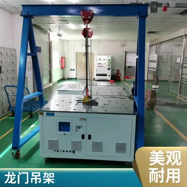 小型起重龙门吊架图片 仓库移动龙门架按需定做