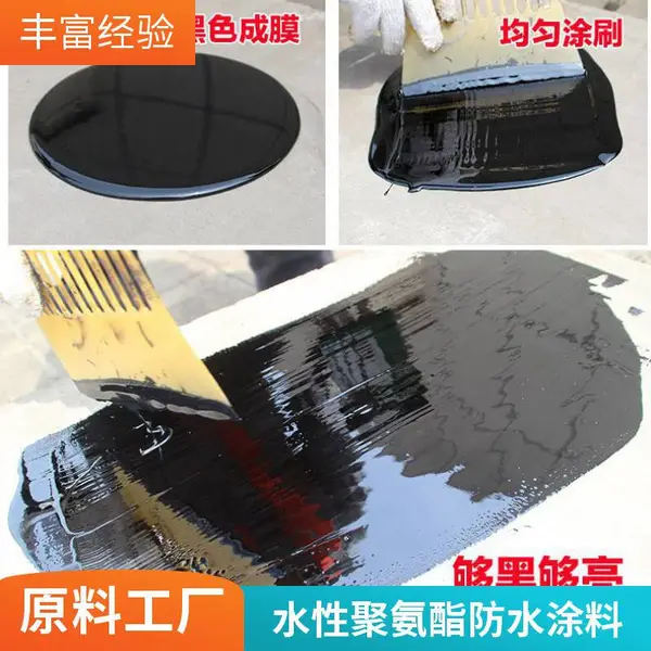 911聚氨酯防水涂料 水性聚氨酯防水涂料供应 宏牛防水