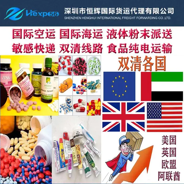 粘鼠板寄FEDEX快递到菲律宾国际海运上门取件