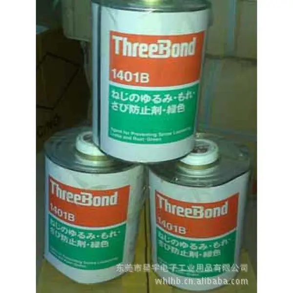 【2017特惠】螺丝胶水1401 电子化工产品 电子工业用品厌氧胶其他