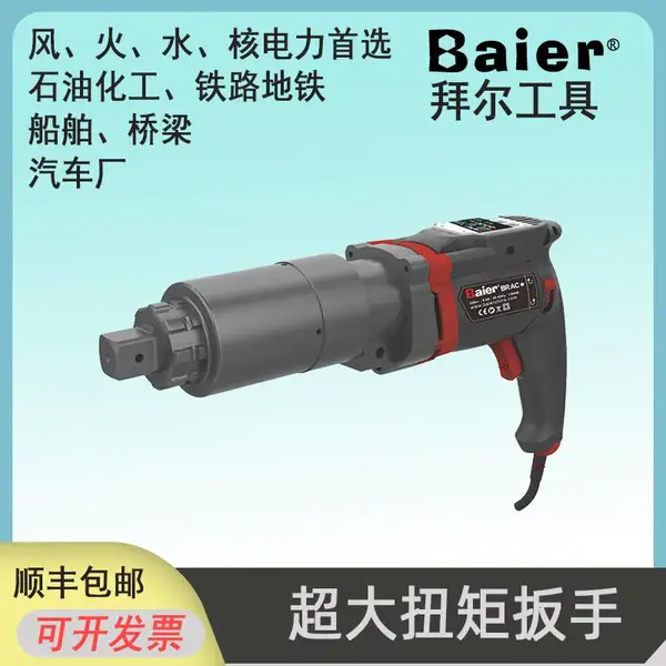 �ݶ����ʽ�綯����BRAC-Sϵ��220V��ҵ����Ť�ذ���